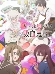 Li’l Miss Vampire Can’t Suck Right