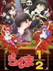 Ranma ½ (2024) 2nd Season